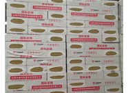 巖棉板的保溫性能具體是怎樣的呢？山西興富利偉業(yè)為您分享